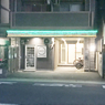 外観2：ピオーレ大手門