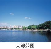 大濠公園