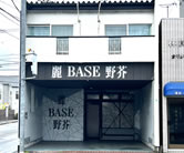 外観1：麗BASU野芥