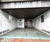 外観2：麗BASU野芥