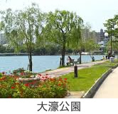 大濠公園
