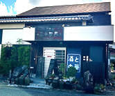 外観1：三千の二階